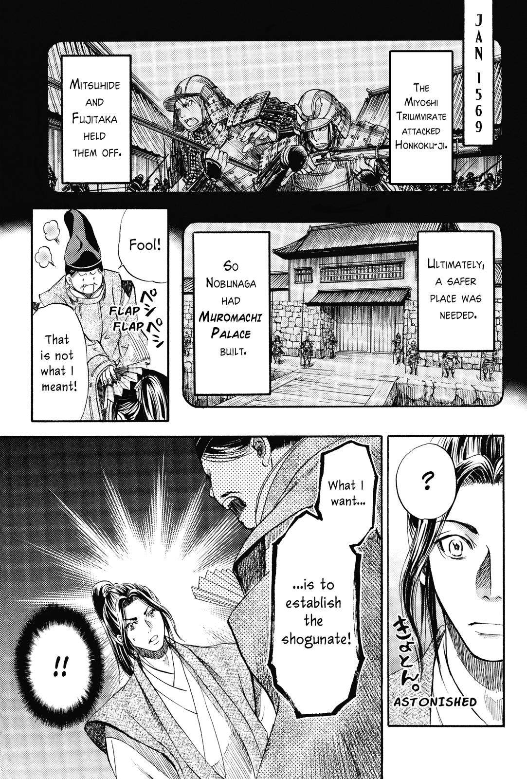 Haou no Tsuki - Akechi Mitsuhide Shougai Withdrawal From Kanagasaki 第5页