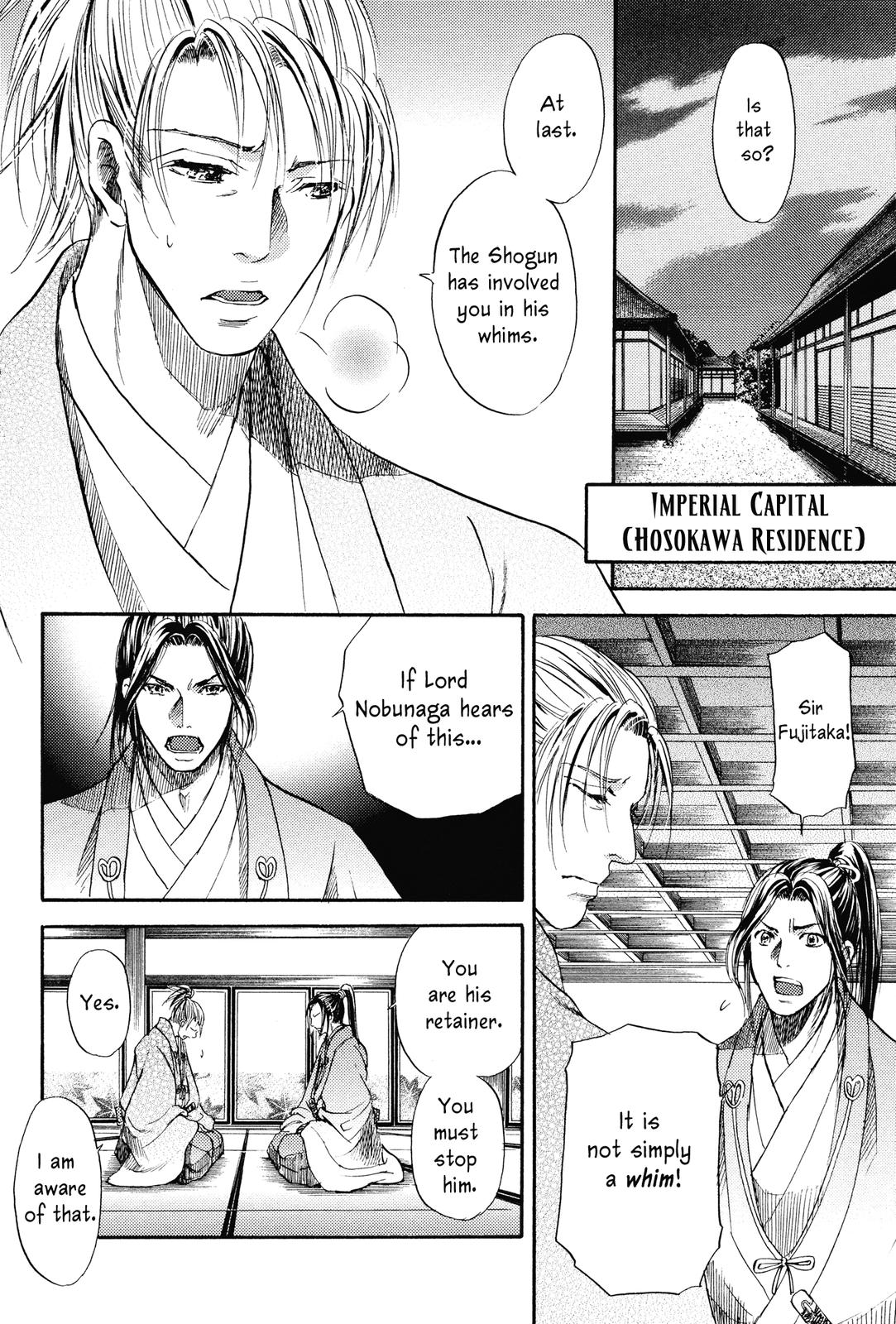 Haou no Tsuki - Akechi Mitsuhide Shougai Withdrawal From Kanagasaki 第6页