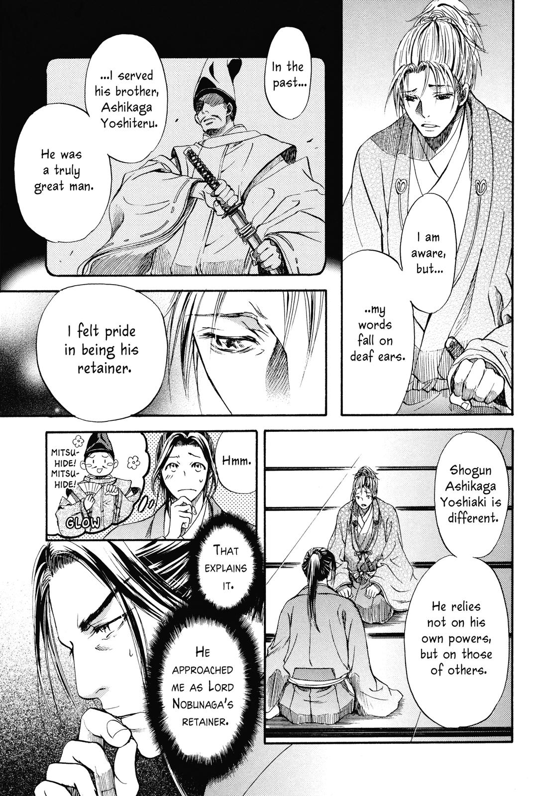 Haou no Tsuki - Akechi Mitsuhide Shougai Withdrawal From Kanagasaki 第7页