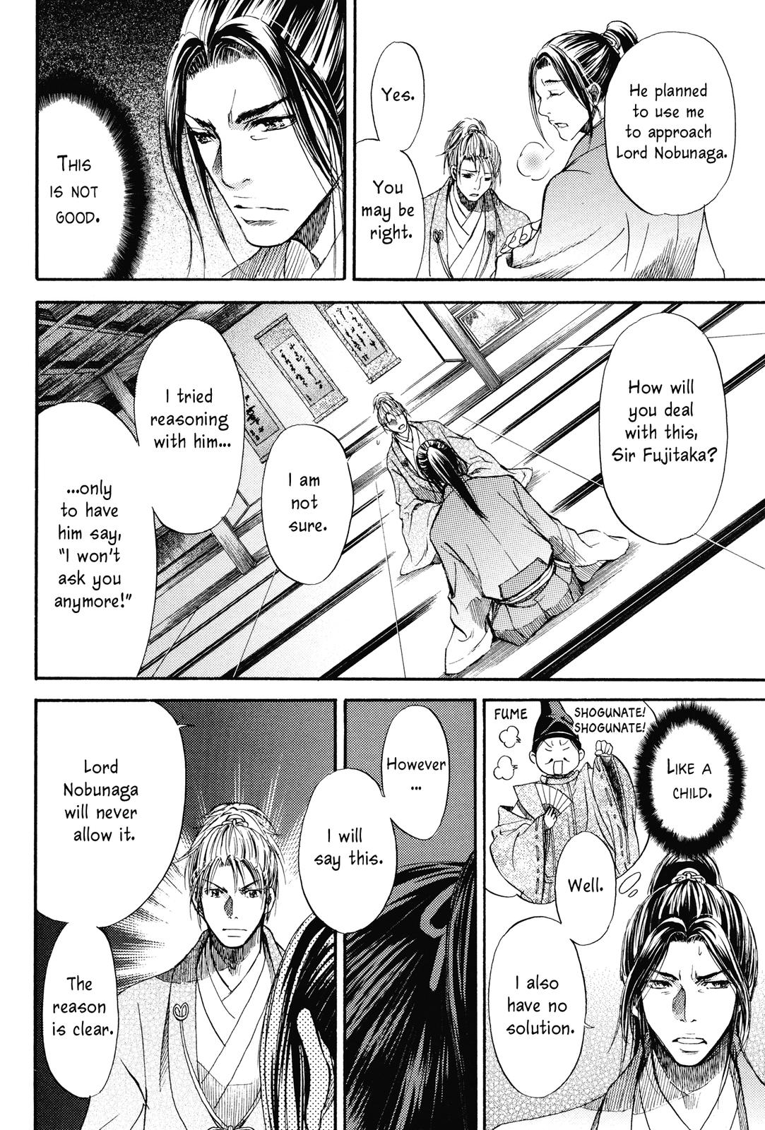 Haou no Tsuki - Akechi Mitsuhide Shougai Withdrawal From Kanagasaki 第8页