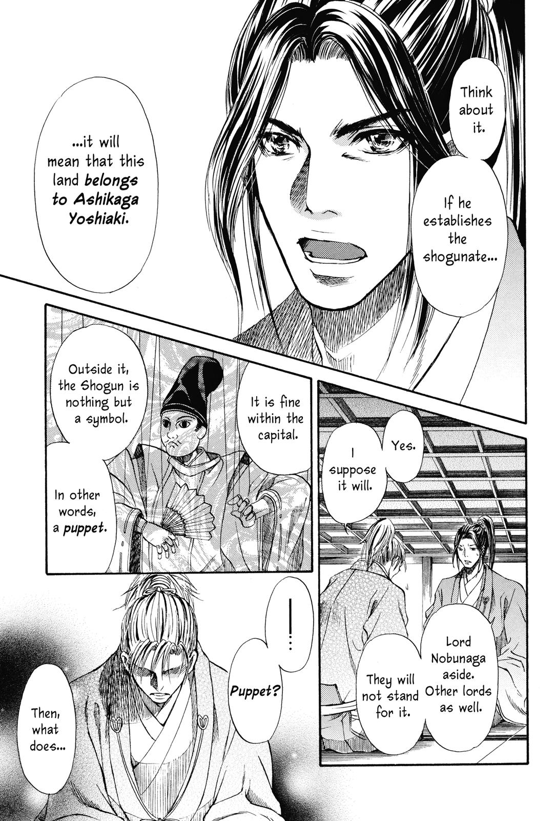 Haou no Tsuki - Akechi Mitsuhide Shougai Withdrawal From Kanagasaki 第9页