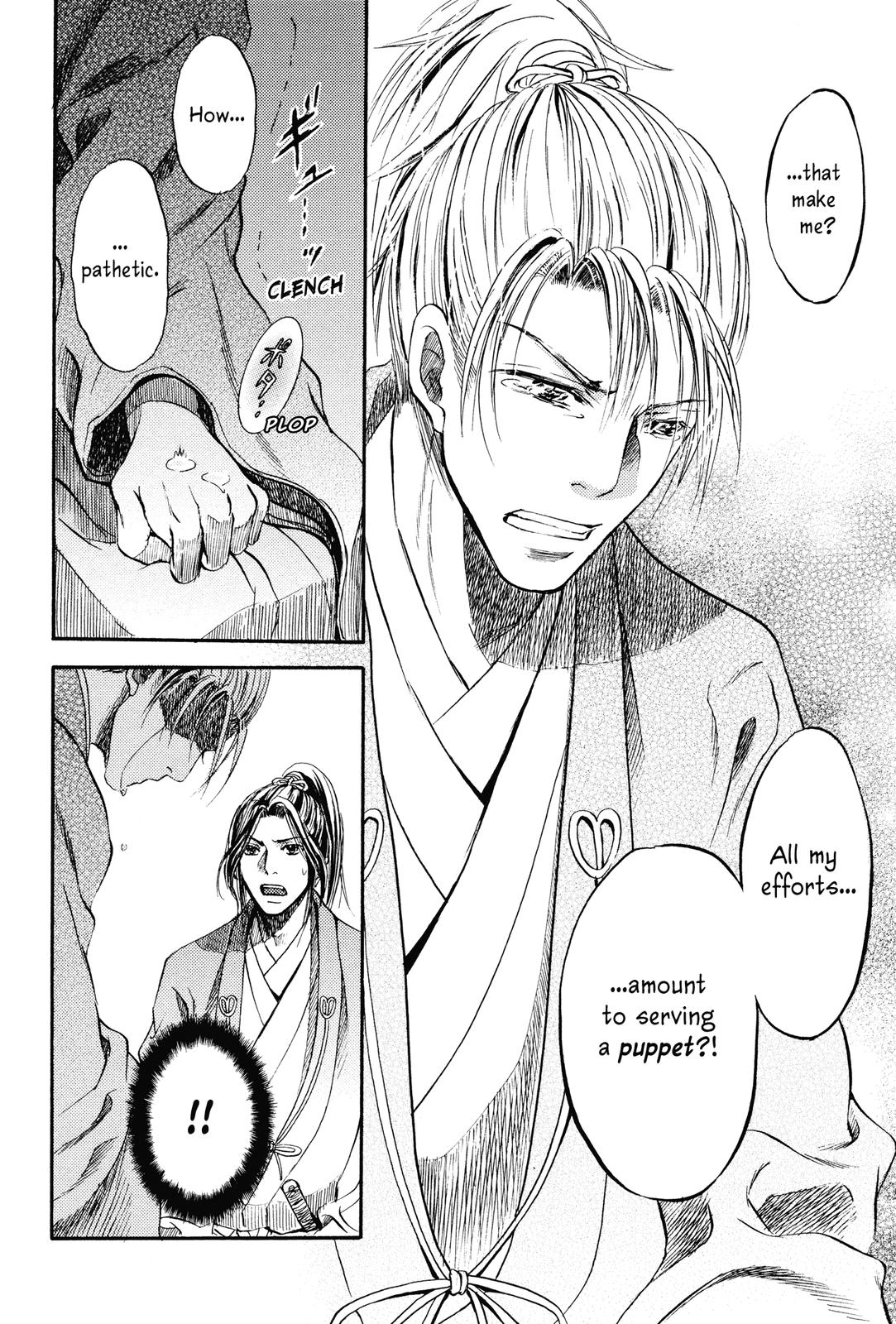 Haou no Tsuki - Akechi Mitsuhide Shougai Withdrawal From Kanagasaki 第10页