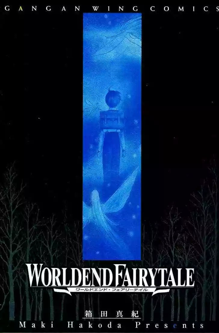 World End Fairytale Vol. 1 Ch. 1 第2页