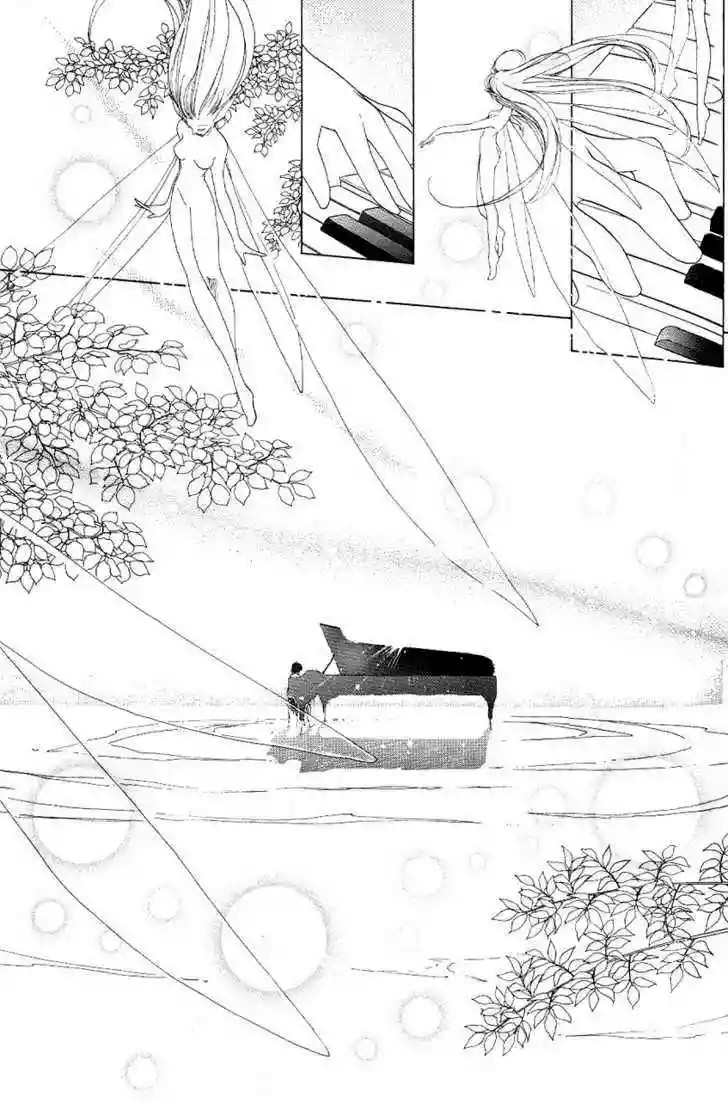 World End Fairytale Vol. 1 Ch. 1 第18页