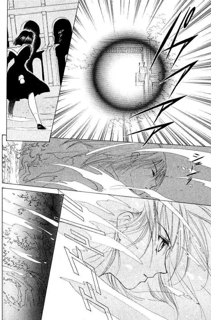 World End Fairytale Vol. 1 Ch. 1 第31页