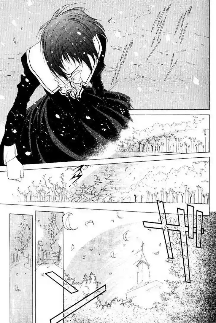 World End Fairytale Vol. 1 Ch. 1 第32页