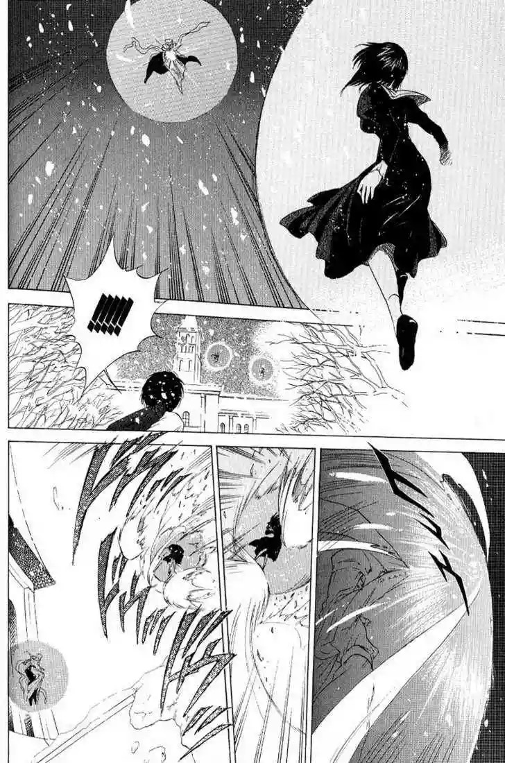 World End Fairytale Vol. 1 Ch. 1 第41页