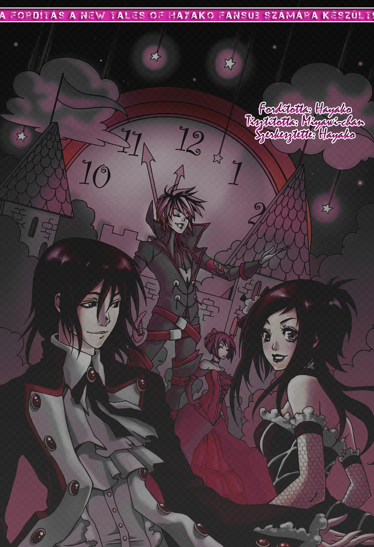 Vampire Kisses: Blood Relatives Hátborzongató belépő 第1页