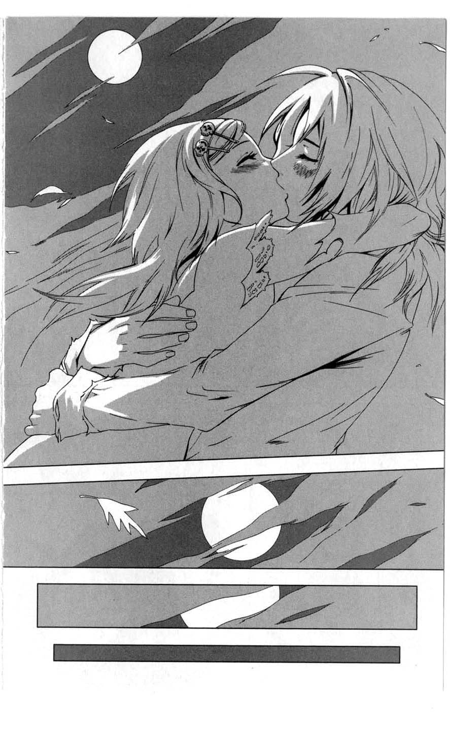 Vampire Kisses: Blood Relatives Hátborzongató belépő 第16页