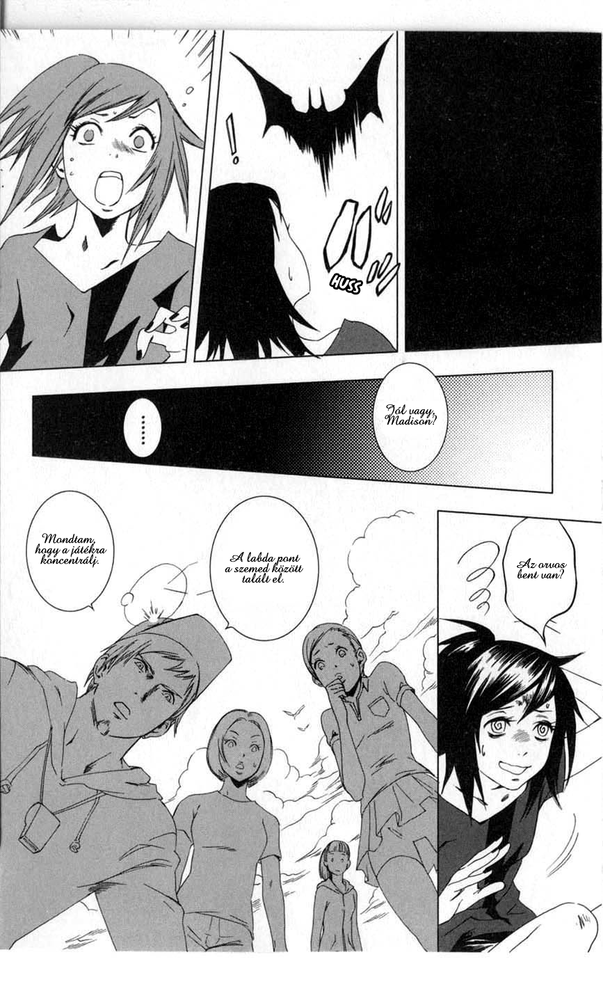Vampire Kisses: Blood Relatives Hátborzongató belépő 第23页