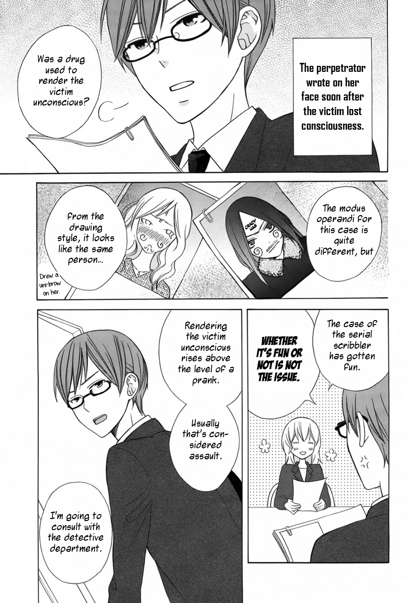 Joou-sama no Jikenbo Oneshot 第16页