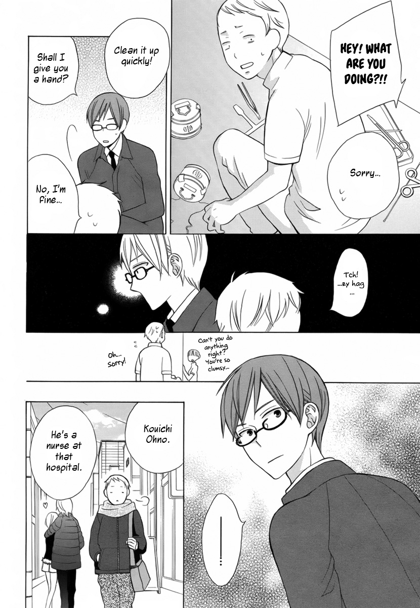 Joou-sama no Jikenbo Oneshot 第19页