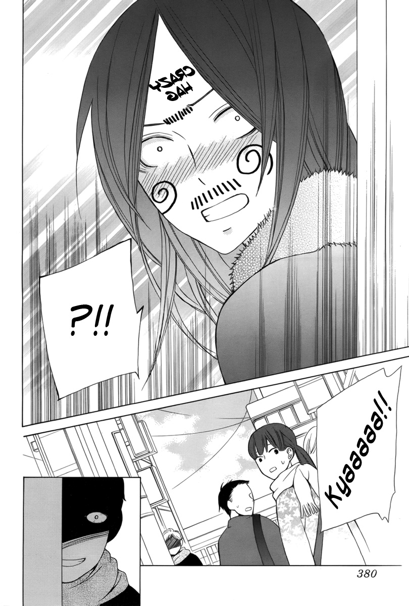 Joou-sama no Jikenbo 第3页