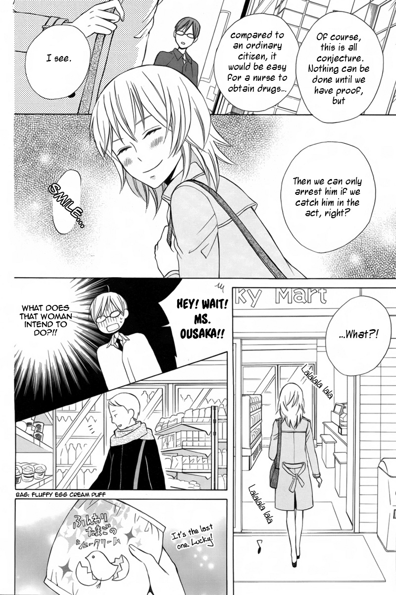 Joou-sama no Jikenbo Oneshot 第21页