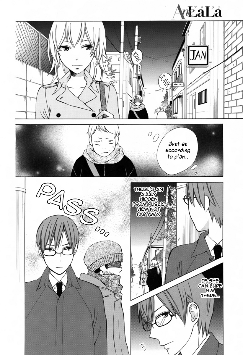 Joou-sama no Jikenbo Oneshot 第25页