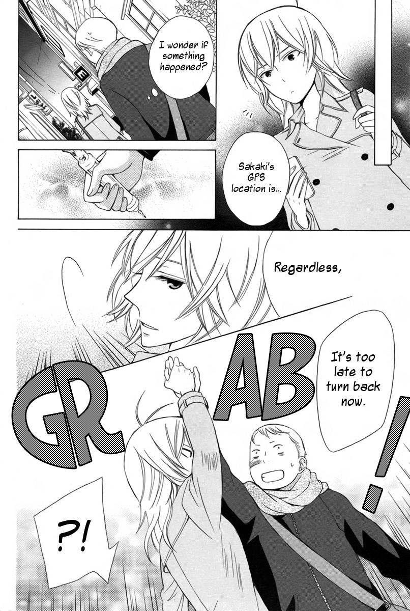 Joou-sama no Jikenbo Oneshot 第27页