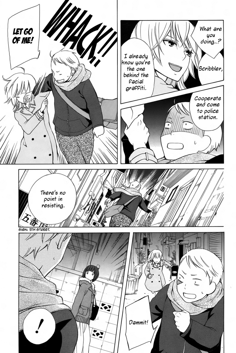 Joou-sama no Jikenbo Oneshot 第28页
