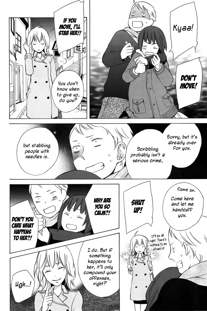 Joou-sama no Jikenbo Oneshot 第29页