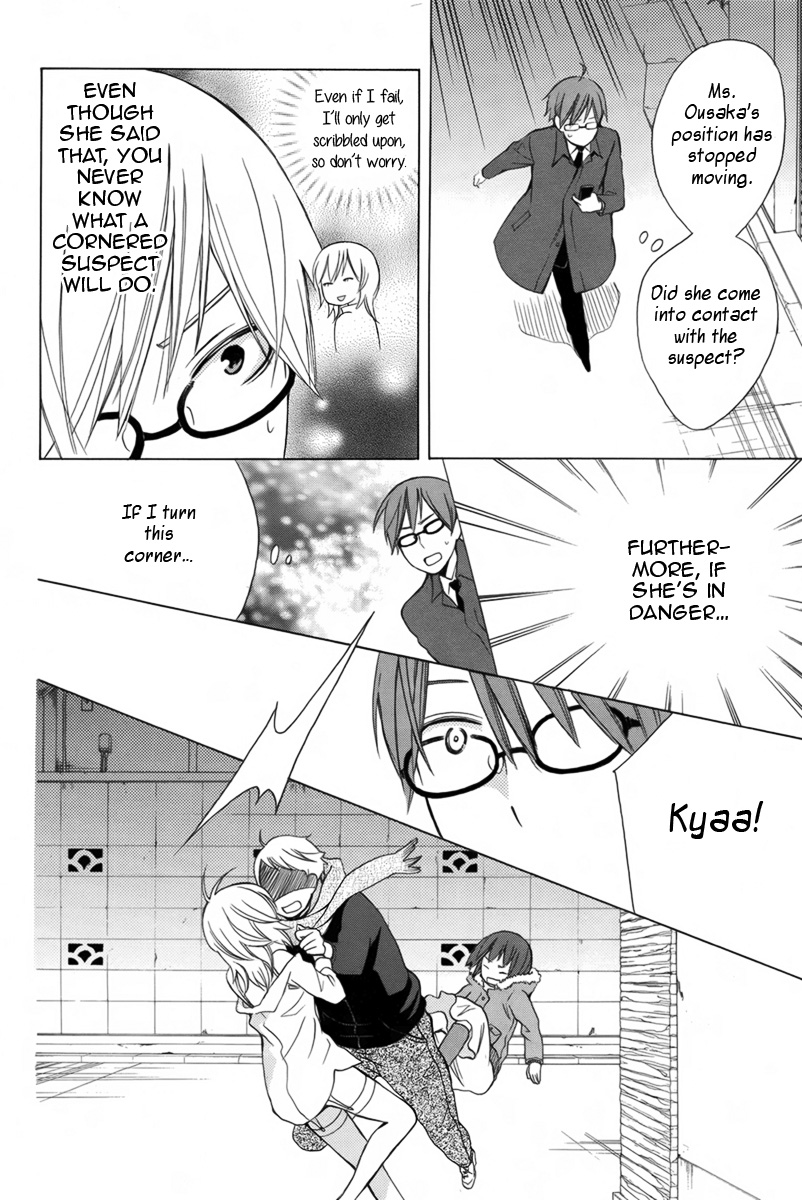 Joou-sama no Jikenbo Oneshot 第31页