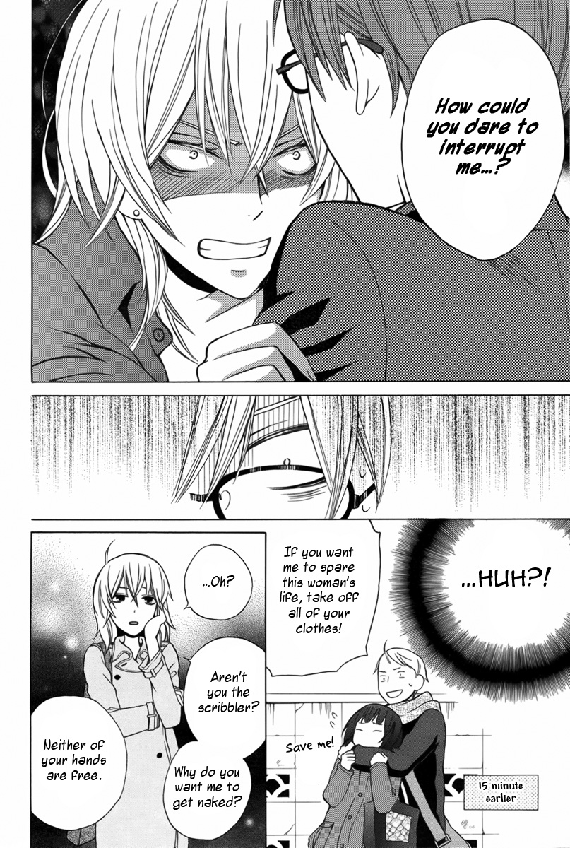 Joou-sama no Jikenbo Oneshot 第34页