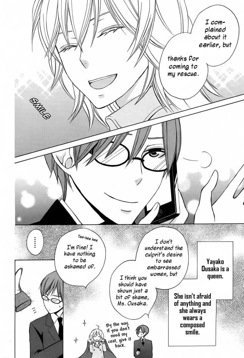 Joou-sama no Jikenbo Oneshot 第38页