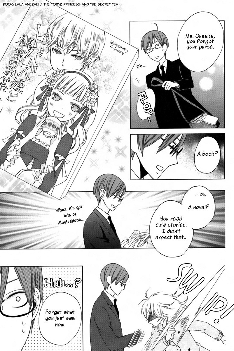 Joou-sama no Jikenbo Oneshot 第39页