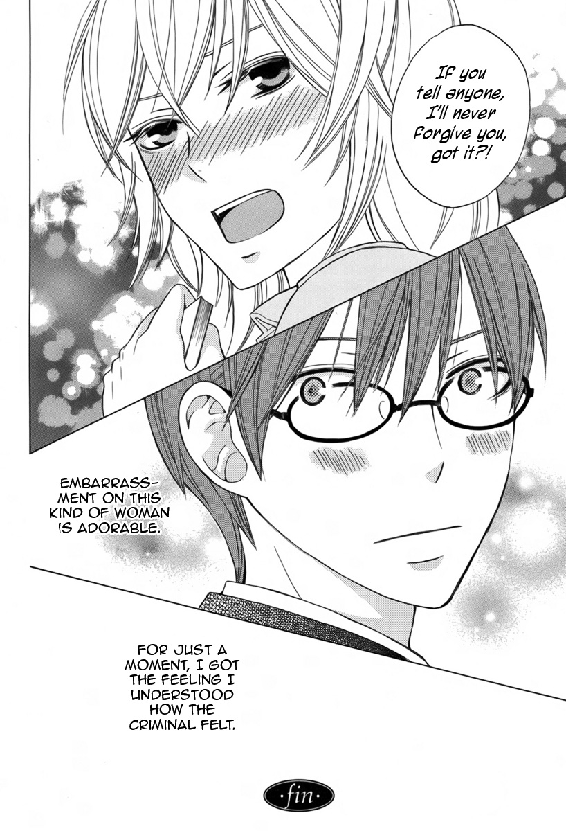 Joou-sama no Jikenbo Oneshot 第40页
