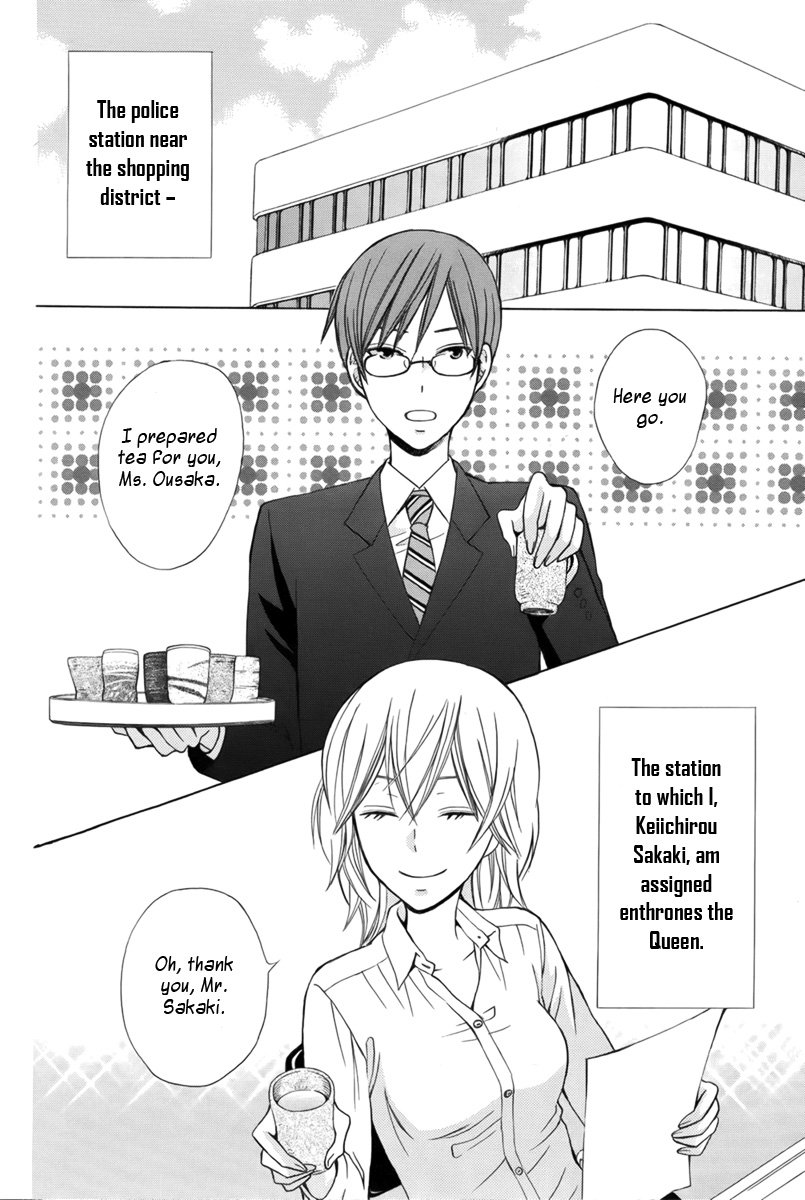 Joou-sama no Jikenbo 第5页