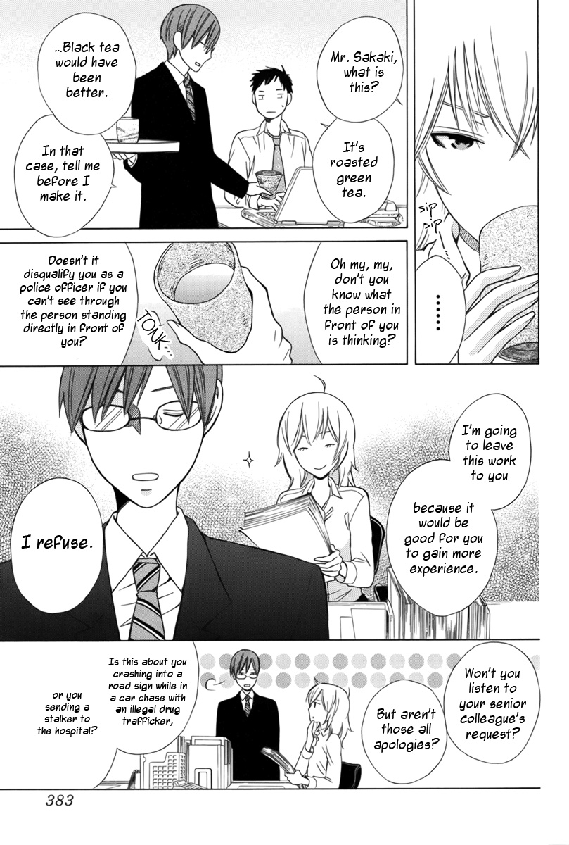 Joou-sama no Jikenbo 第6页