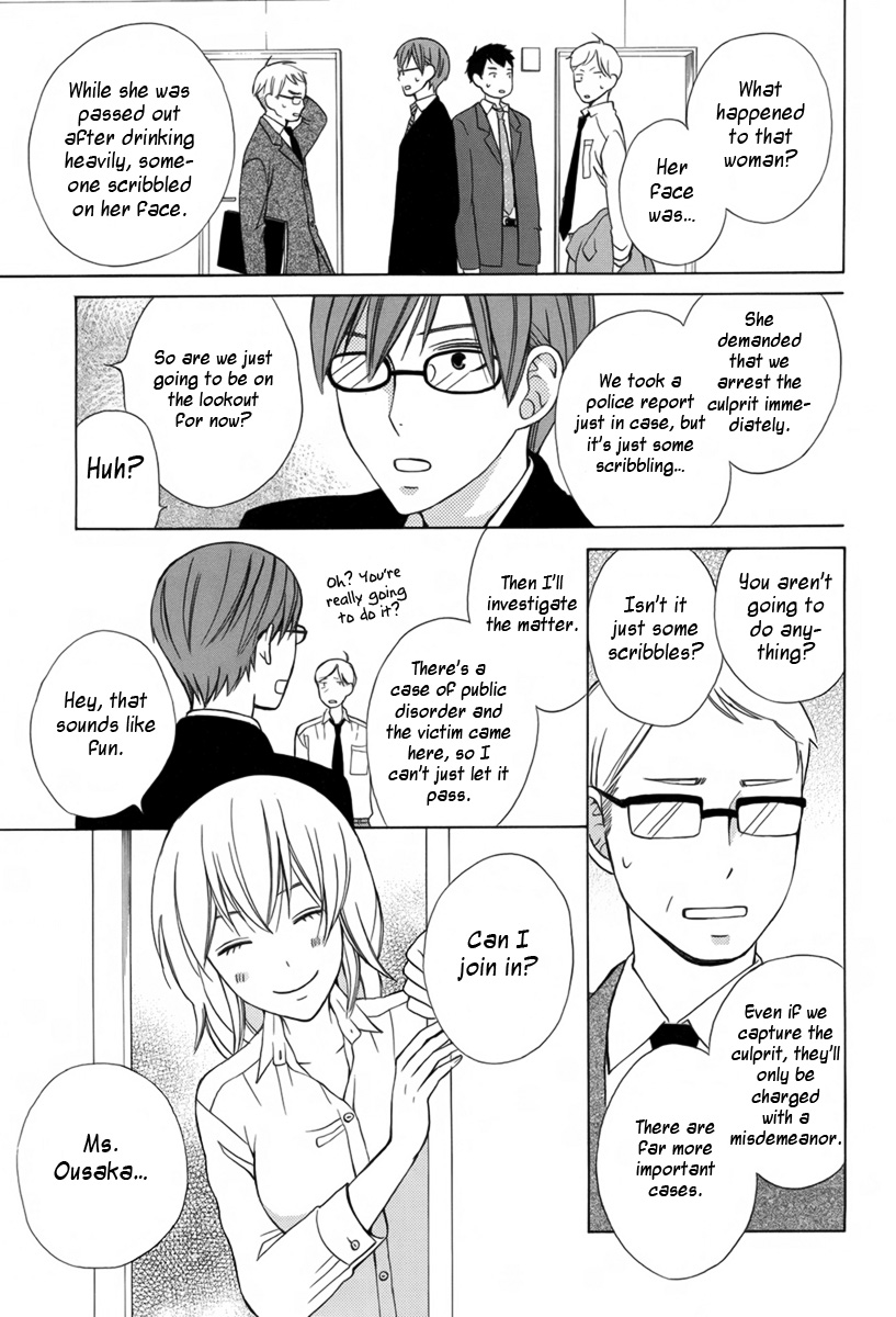 Joou-sama no Jikenbo Oneshot 第10页