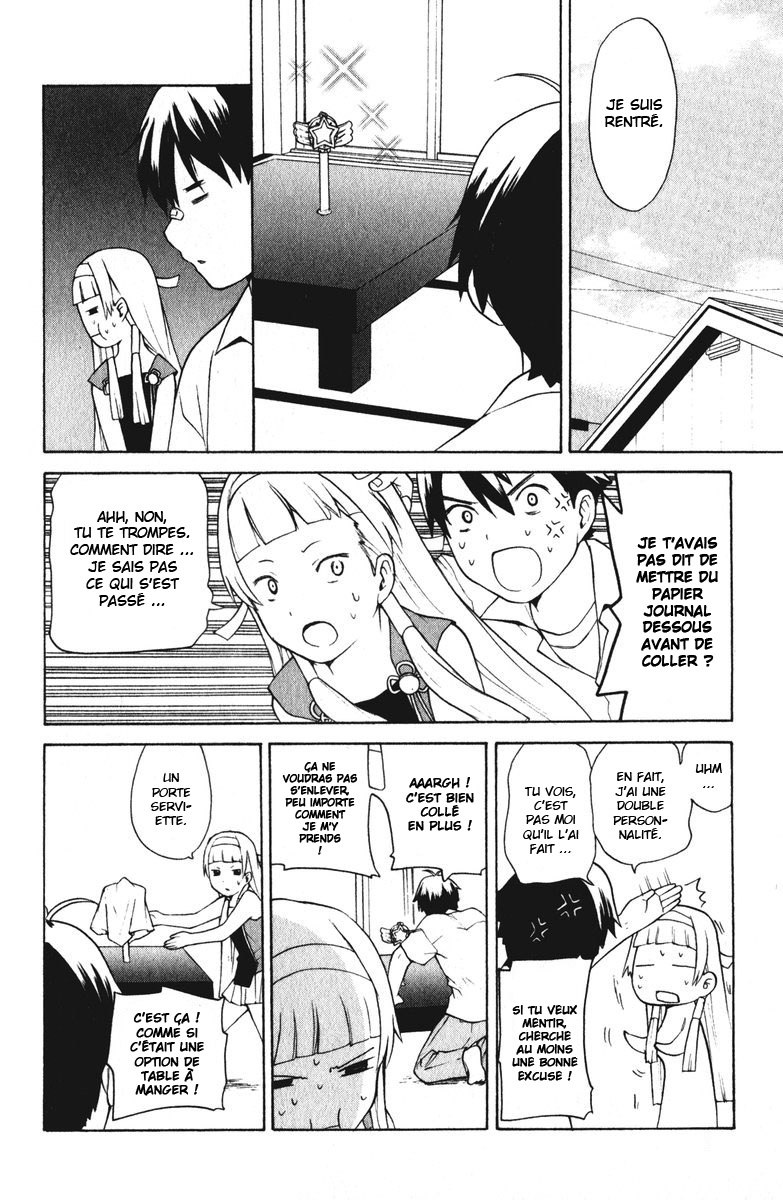 Kannagi Vol. 1 Ch. 2 第13页