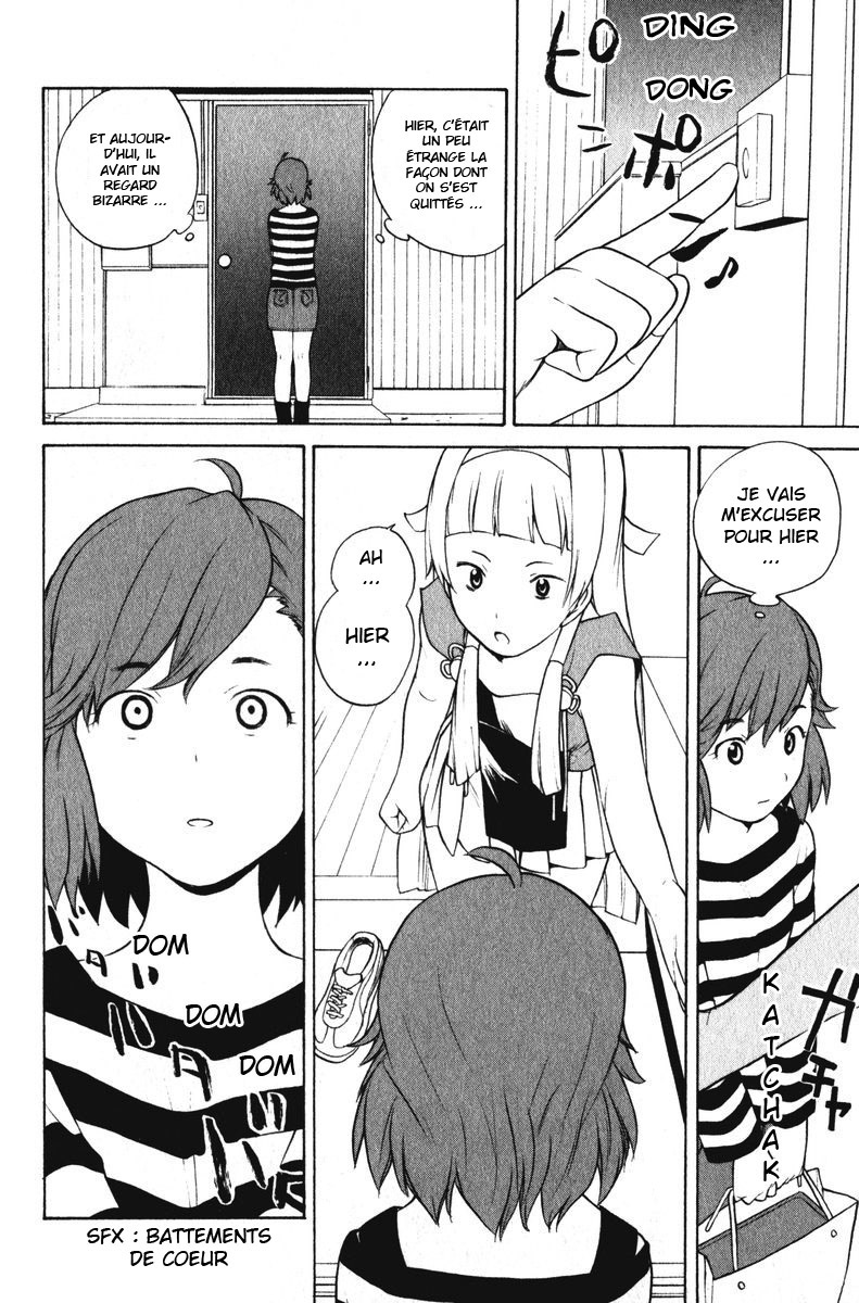 Kannagi Vol. 1 Ch. 2 第15页