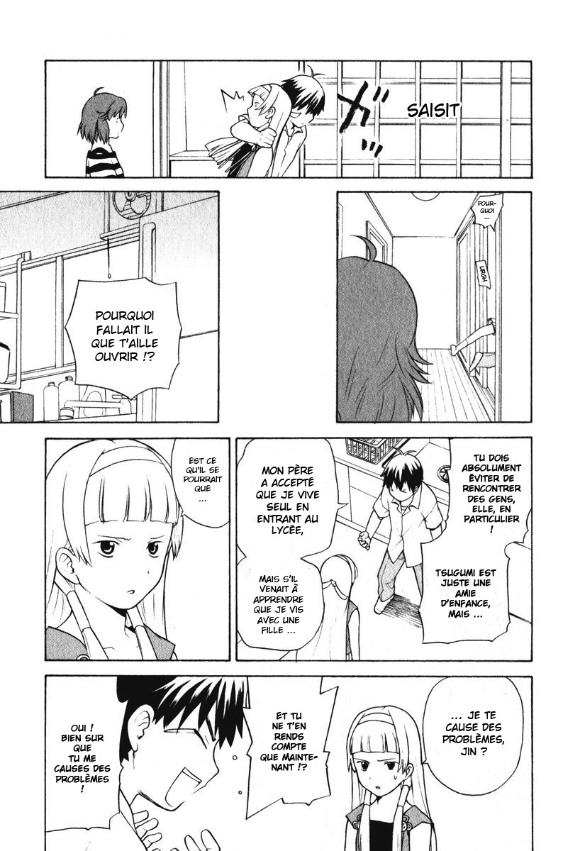 Kannagi Vol. 1 Ch. 2 第16页
