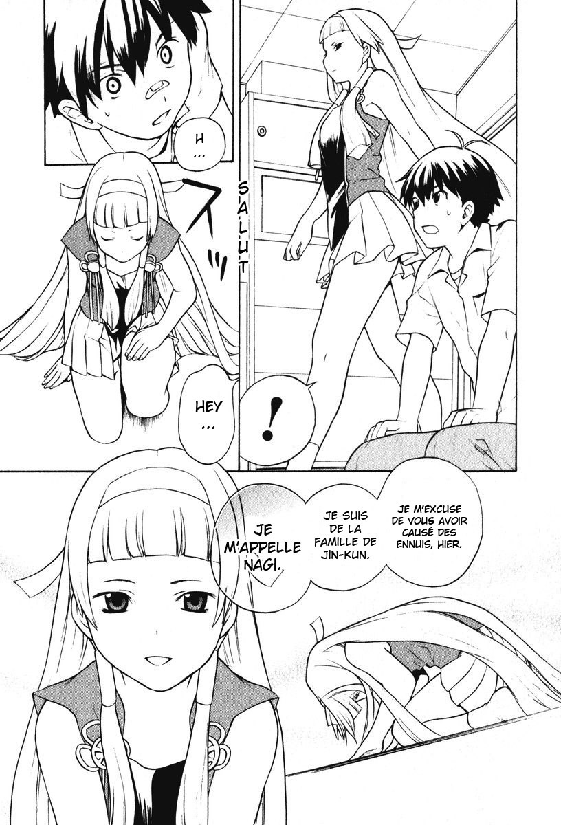 Kannagi Vol. 1 Ch. 2 第18页