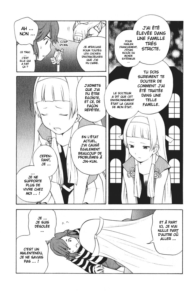 Kannagi Vol. 1 Ch. 2 第20页