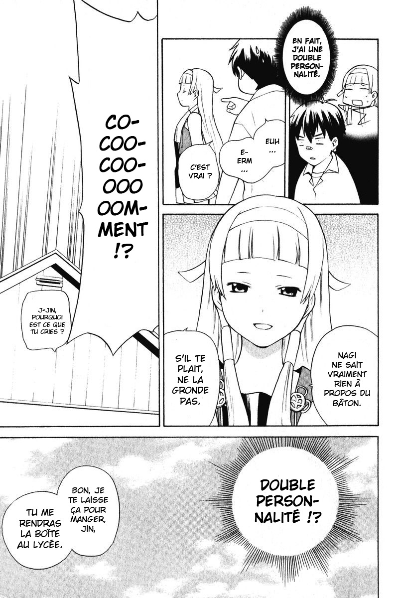 Kannagi Vol. 1 Ch. 2 第22页
