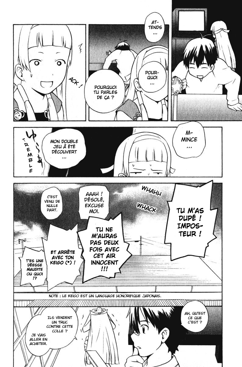 Kannagi Vol. 1 Ch. 2 第25页