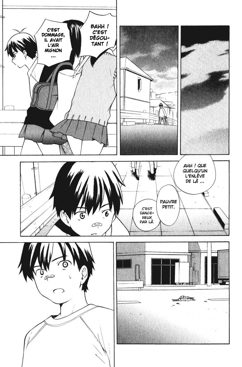 Kannagi Vol. 1 Ch. 2 第26页