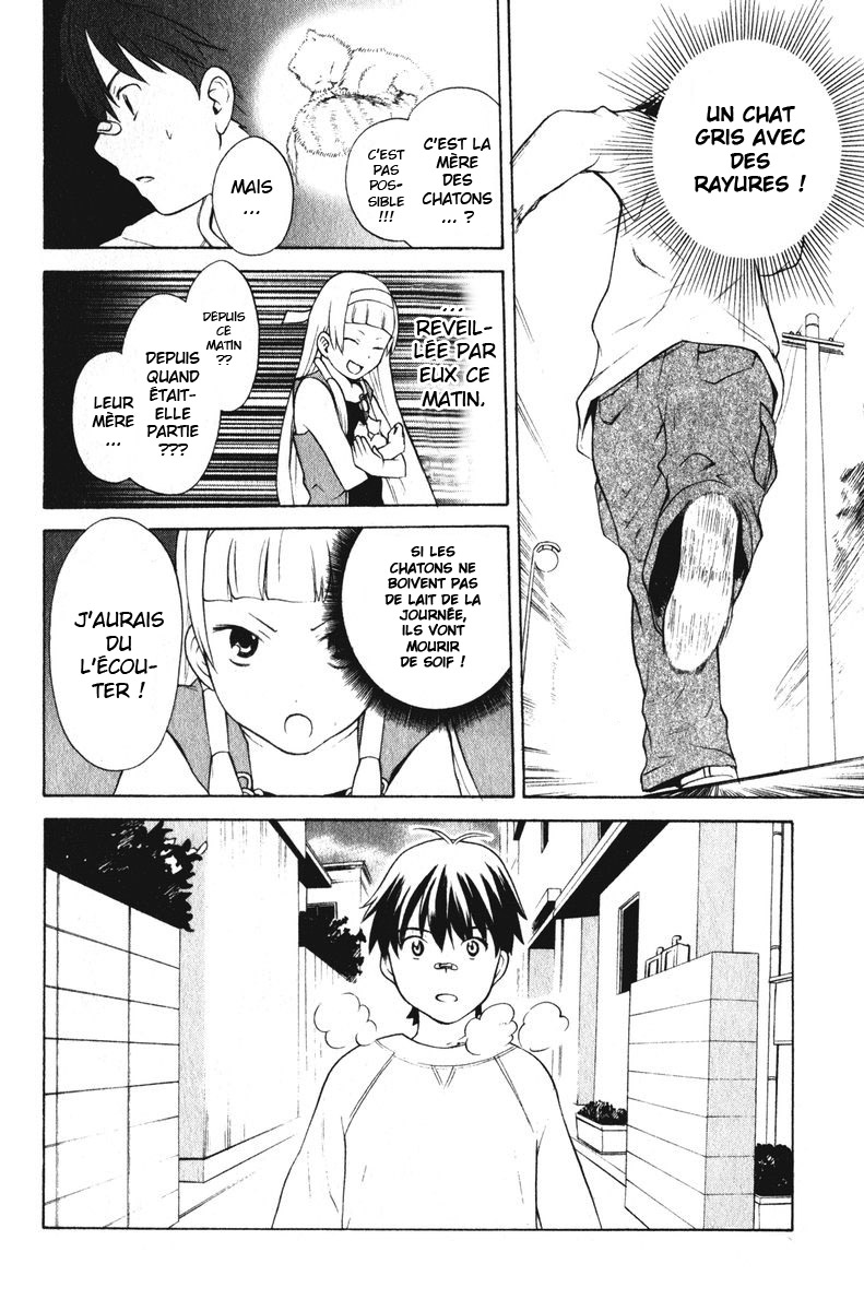 Kannagi Vol. 1 Ch. 2 第27页