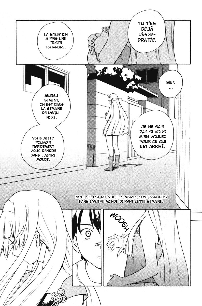 Kannagi Vol. 1 Ch. 2 第28页