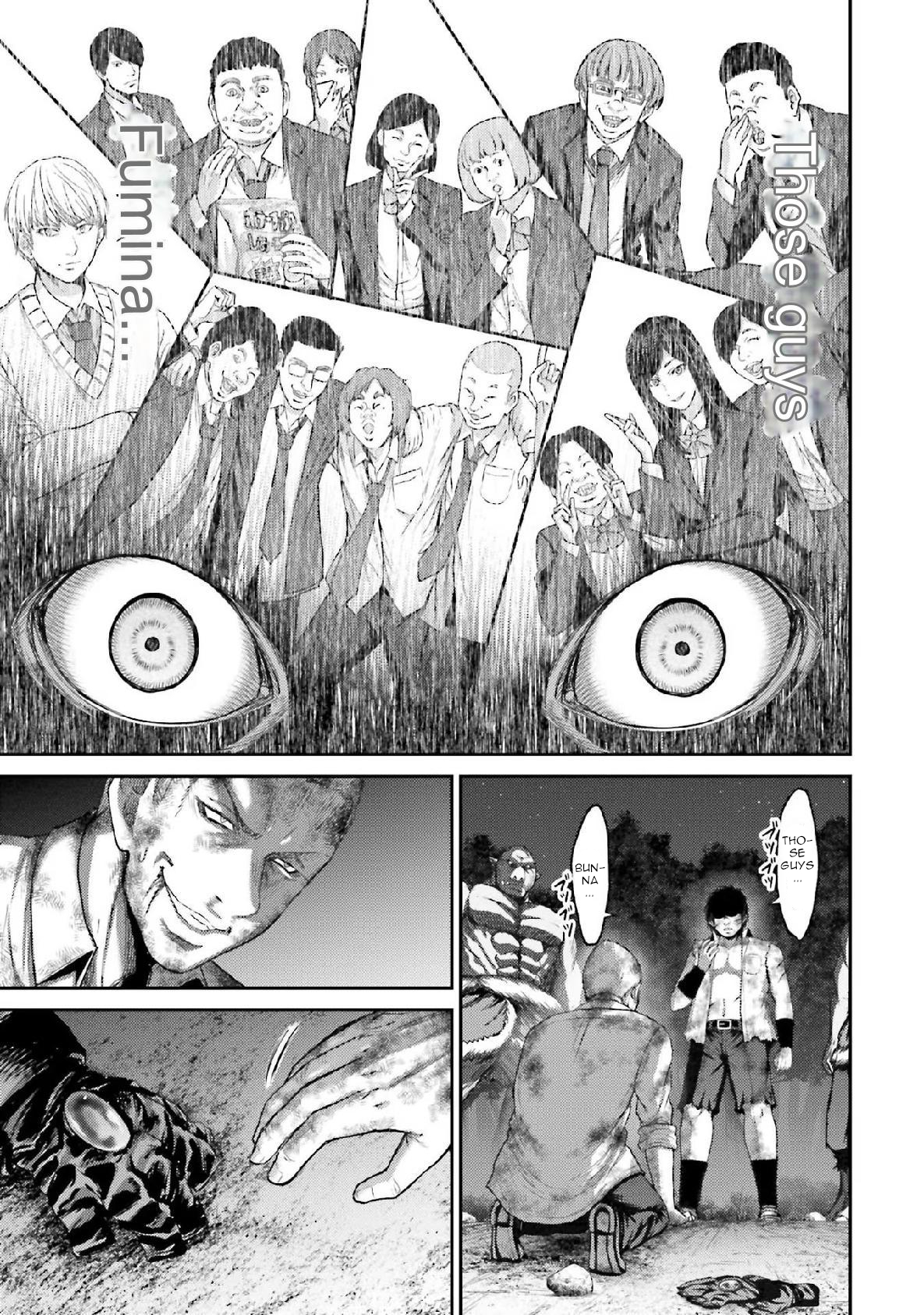 Buta no Fukushuu Roar of Revenge 第26页