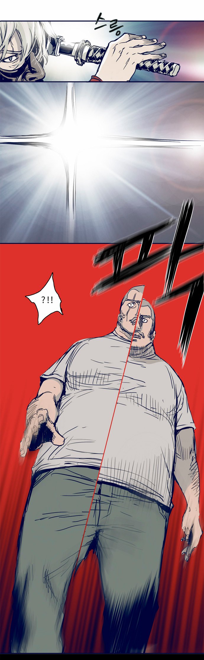 Blade Note Ch. 1 第17页