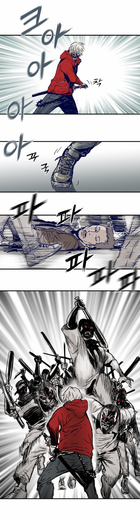 Blade Note Ch. 1 第26页