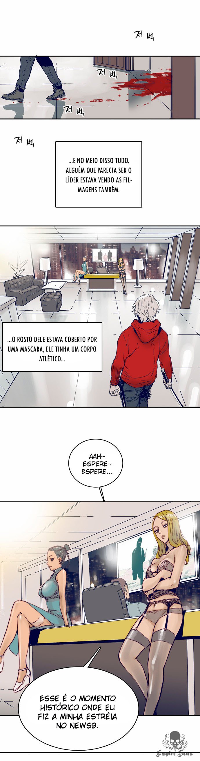 Blade Note Ch. 1 第31页