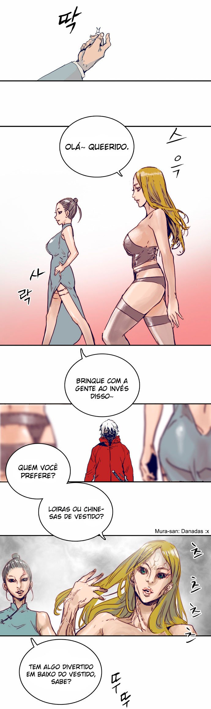 Blade Note Ch. 1 第32页