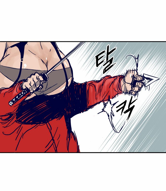 Blade Note Ch. 1 第38页