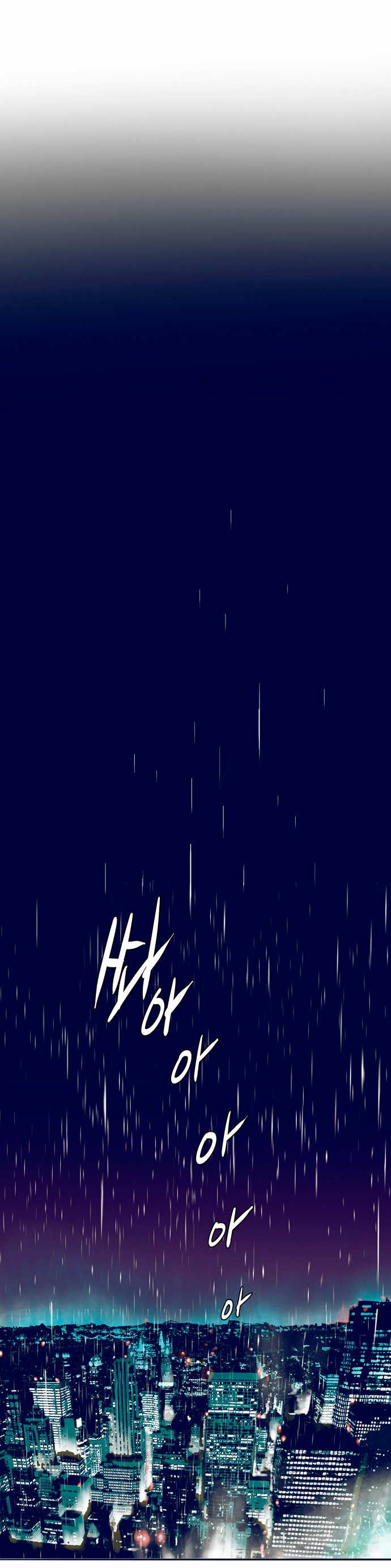 Blade Note Ch. 1 第5页
