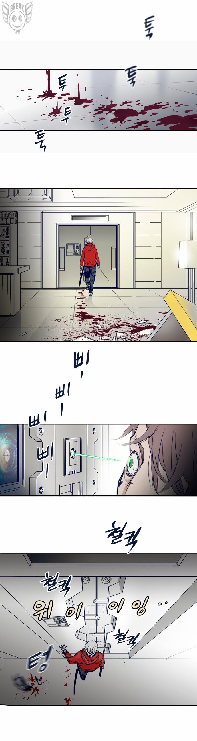 Blade Note Ch. 1 第45页