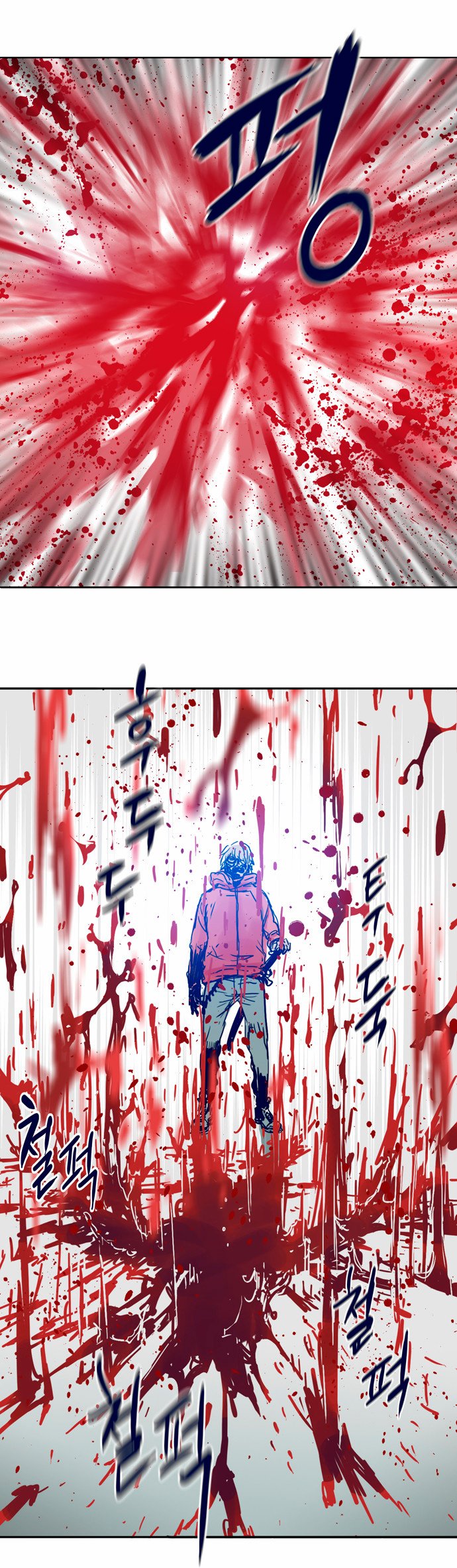 Blade Note Ch. 1 第58页