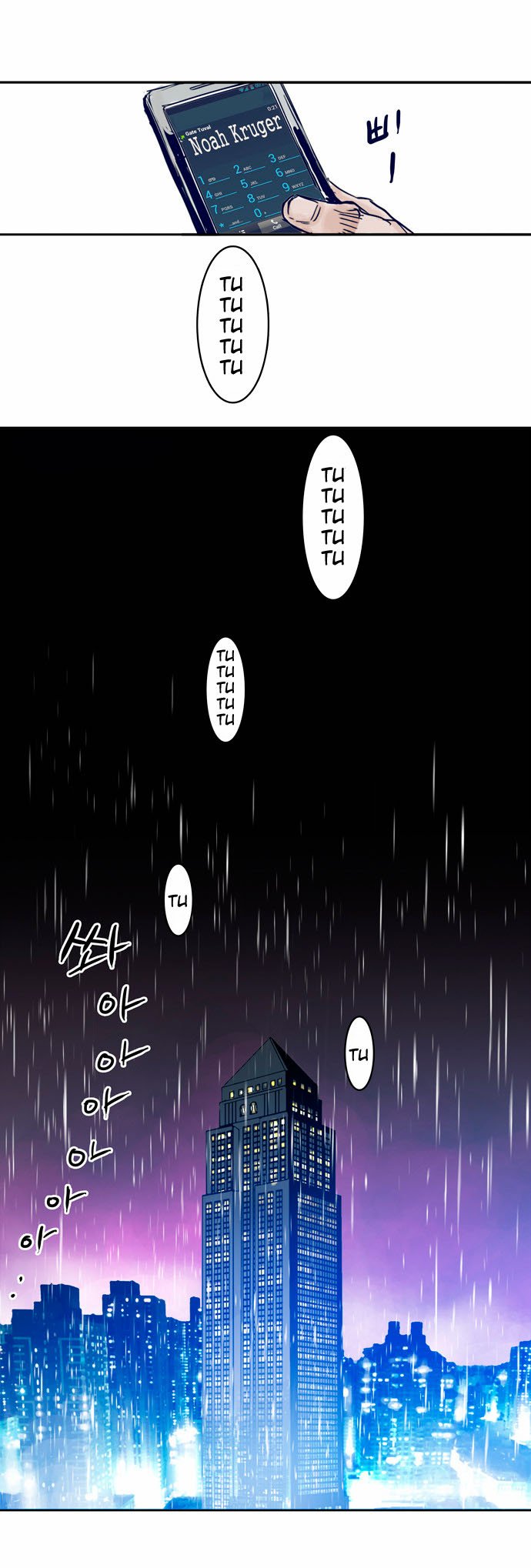 Blade Note Ch. 1 第60页